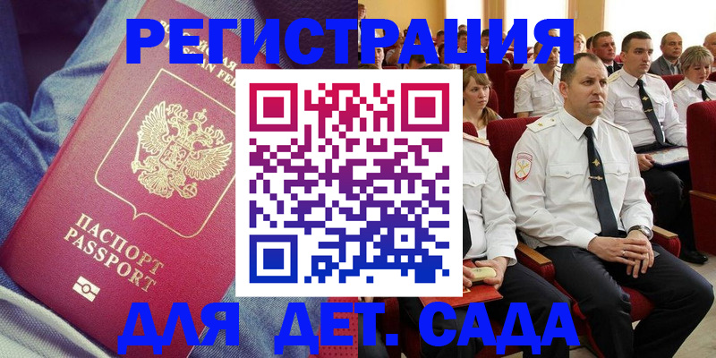 форма 3 в Джанкое